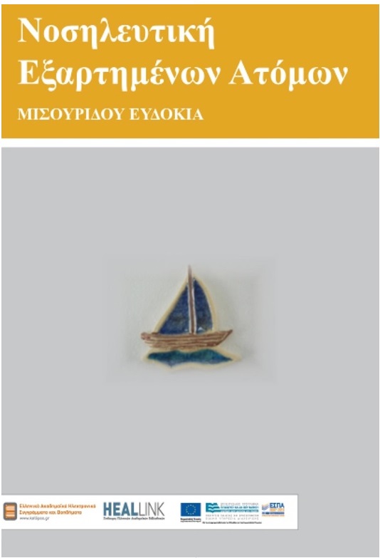 Επιλέχθηκε εικόνα